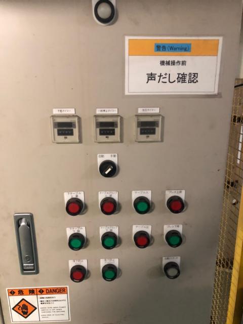 山本鉄工所 TC-600-1W 600Tホットプレス
