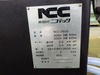 ニコテック NCC-250S 250mmバンドソー