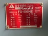富士製砥 FG505EN3.7KW 高周波発生機