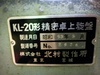 北村製作所 KL-20 卓上旋盤