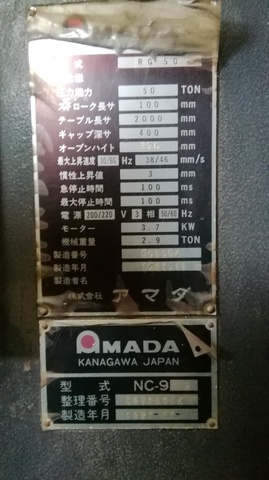 アマダ RG-50 2.0m油圧プレスブレーキ