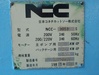 ニコテック NCC-3065S 3.1m油圧シャーリング