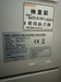 ミツトヨ QV-E202P1L-C CNC画像測定機